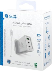 alfanar Combo Pack 65W Fast USB Charger 3 Ports (2 Ports Type C & 1 Port Type A) with 2 Meters C to C cable